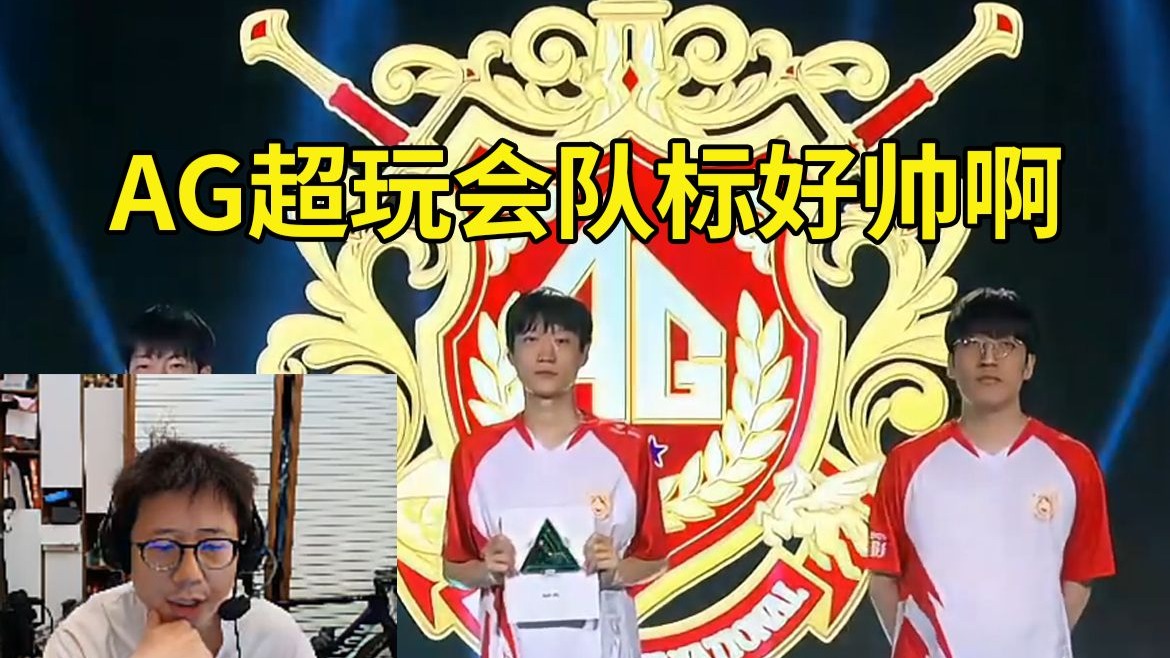 来看