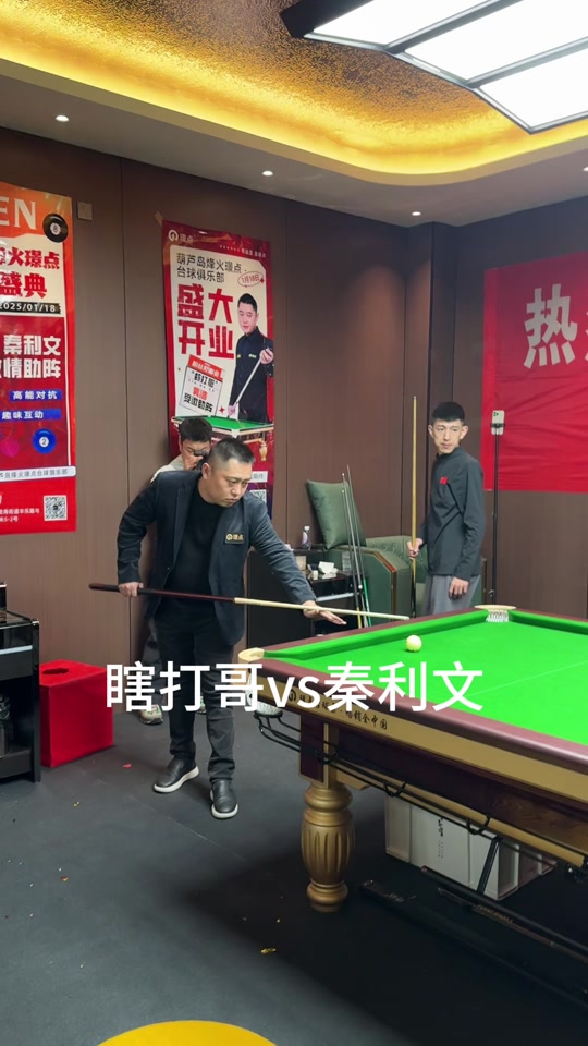 而俱乐部主