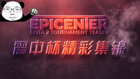 队系列赛深 队系列赛深