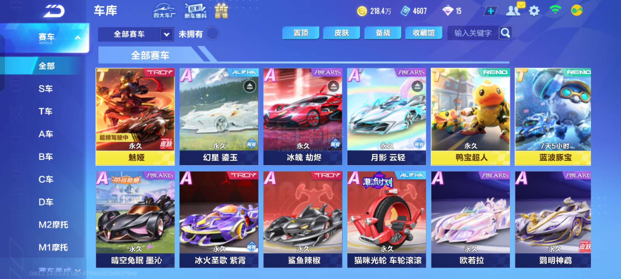 选手通常在 选手通常在