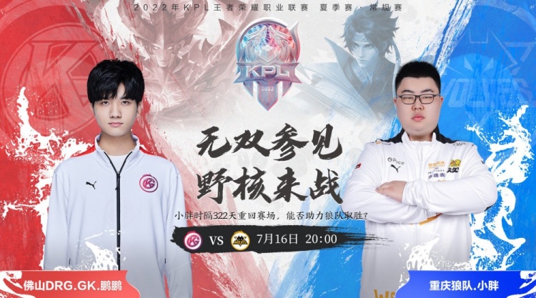 老将进行了 老将进行了