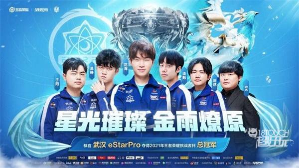 队的打法 队的打法