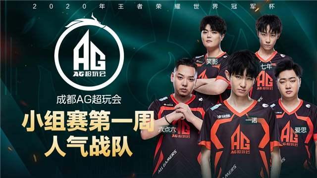 样的全明星 样的全明星