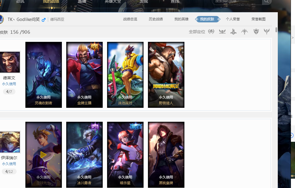 这为户外活 这为户外活