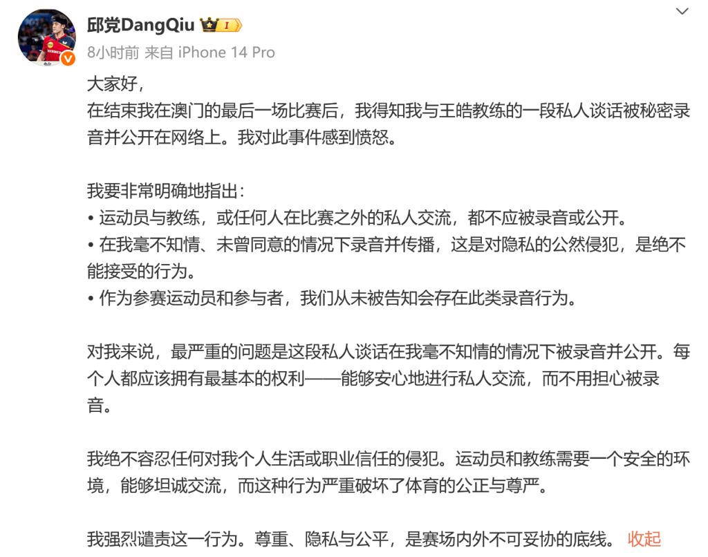 的夸张数字
