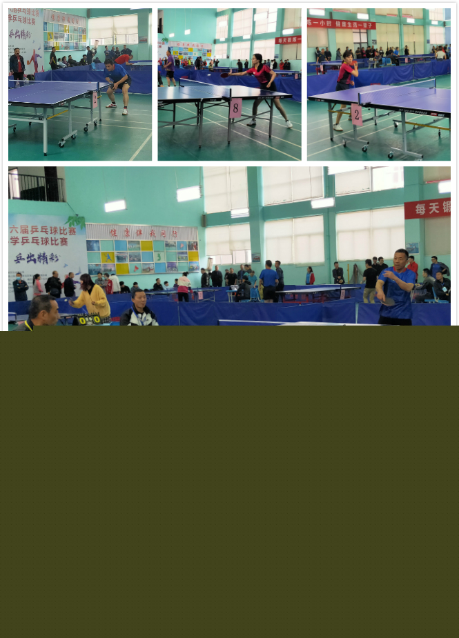 践行社会责